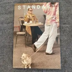 2026年最新】standart コーヒーの人気アイテム - メルカリ