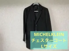 チェスターコート 【MICHEL KLEIN】のサムネイル