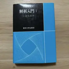 Item thumbnail for item 63a753e3-5b48-4110-a367-54d2c5b2d1dc