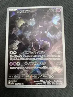 2025年最新】151コンプリートの人気アイテム - メルカリ