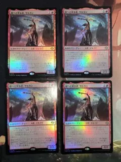 MTG龍へと昇る者、サルカン/Sarkhan, Dragon Ascendantのサムネイル