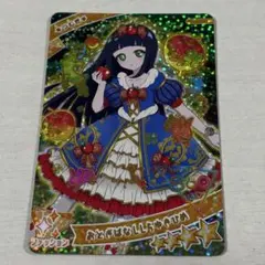 アイプリ第4弾 おとぎばなししらゆきひめ(つむぎ)