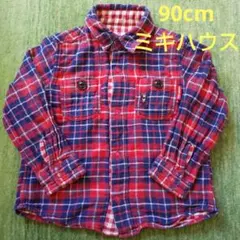 ミキハウス 長袖シャツ リバーシブル 赤 チェック 男の子 90cm 秋 冬