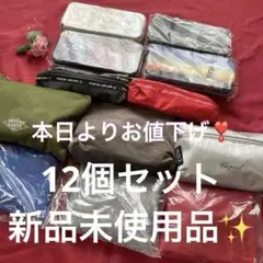 トルコ航空　アメニティ 新品未使用　12個