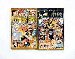 ワンピース　零巻　七七七巻　ゴールド　ストロングワールド