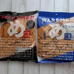 ラスト！めんべい かつお＆辛口③✦アウトレット✦われめん・われせんのサムネイル