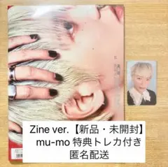 2026年最新】NCT127テヨングッズの人気アイテム - メルカリ