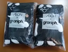 2点セット【新品未使用】イオン グラニフ ブランケット ブラックフライデー