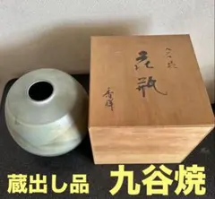 九谷焼　花瓶　香祥　置物　骨董品　ヴィンテージ　アンティーク　コレクションのサムネイル