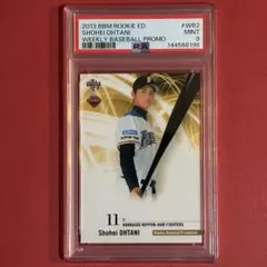 2026年最新】大谷翔平 2013 bbm psa10の人気アイテム - メルカリ
