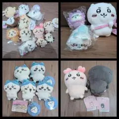 ちいかわ ぬいぐるみ マスコット まとめ売り