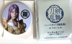 ミュージカル刀剣乱舞 陸奥一蓮 蜂須賀虎徹 高橋健介