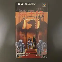 2025年最新】緋王伝の人気アイテム - メルカリ