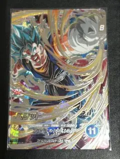 ドラゴンボールスーパーダイバーズ　SDV7-SEC ベジット