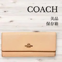 【美品】COACH 二つ折り 長財布 ベージュ 保存箱のサムネイル
