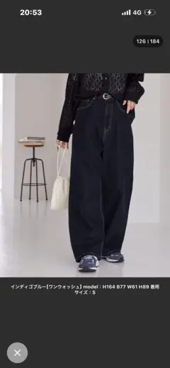 ブーツカットデニムパンツ Sサイズ