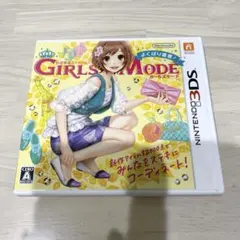 Girls Mode (ガールズモード) 3DSソフト