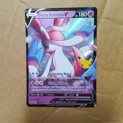 ☆ポケモンカード ニンフィアEX 英語 海外版 Silveon ポケキュン