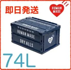 HUMAN MADE CONTAINER 74L NAVY - メルカリ