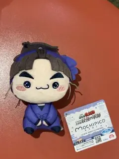 忍たま乱太郎 ドクタケ忍者隊最強の軍師 もちぴこぬいぐるみ 竹谷八左ヱ門