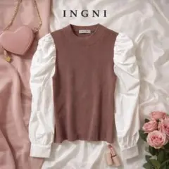 【新品未使用】INGNI 異素材トップス ニット×シャツ パフスリーブ タイト
