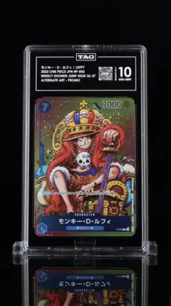 ARS10】モンキーDルフィ プロモ ジャンプ付録 P-043 - メルカリ