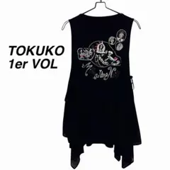 トクコプルミエヴォル チュニック　アラジン 千夜一夜物語 刺繍　9（M）のサムネイル