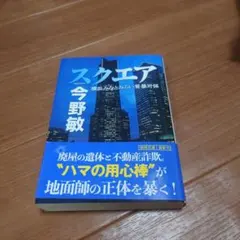 Item thumbnail for item ac908761-c132-4311-b2bb-5603155d1a71