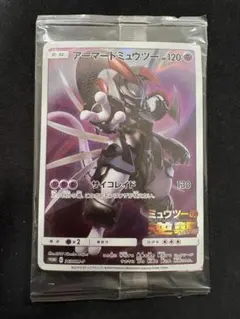 未開封】アーマードミュウツー ポケモン 映画ミュウツーの逆襲 プロモ