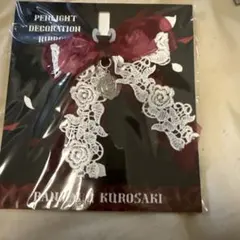 カルライ ペンライト用デコレーションリボン 寿嶺二 - メルカリ
