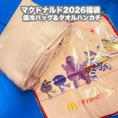 2026 マクドナルド 福袋 francfranc 保冷バッグ　ハンカチ　タオル