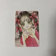 りぼん ハニーレモンソーダ 村田真優先生 サイン カード - メルカリ