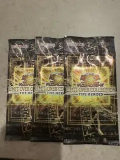 遊戯王　リミットオーバーコレクション　ヒーローズ　バラパック 3パック