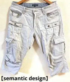 【セマンティックデザイン】クロップドカーゴパンツ M ベージュ チェックのサムネイル