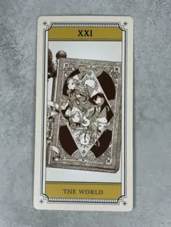 とんがり帽子のアトリエ タロットカード XXI THE WORLD