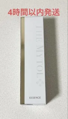 2026年最新】ザマイトルエッセンス 30 2本の人気アイテム - メルカリ