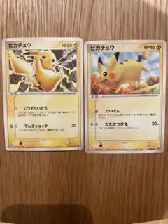 2025年最新】ポケモンカード ピカチュウ 123/PCG-P マクドナルドの人気
