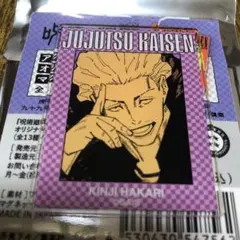 呪術廻戦　アクリルオリジナルカットマグネット　秤