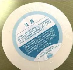 2026年最新】分包紙の人気アイテム - メルカリ