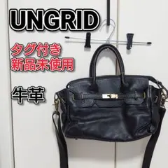 アングリッド　UNGRID　2way　ショルダー＆トートバッグ　黒　牛革