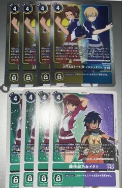 2026年最新】大門大の人気アイテム - メルカリ