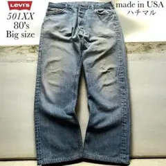 LEVI 501XX デニム W36 L36 メキシコ製 Levi'sリーバイス 501 USED加工 ストレッチ デニム