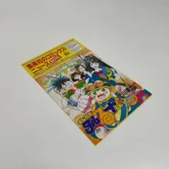 2025年最新】集英社のコミックスニュースBOYSの人気アイテム