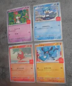 ポケモンカード マクドナルド プロモ 5枚セット - メルカリ