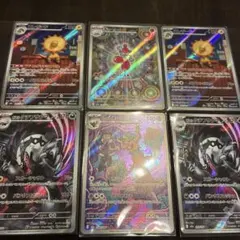 ポケモンカード AR 詰め合わせ　ドリームEX