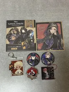 ツイステッドワンダーランド グッズまとめ売り バラ売り可