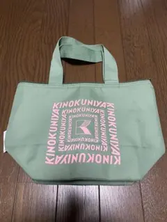 紀ノ国屋保冷バック　ケイタ・マルヤマ　30周年限定品　付録