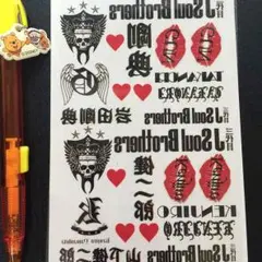 岩田剛典、山下健二郎タトゥーシール