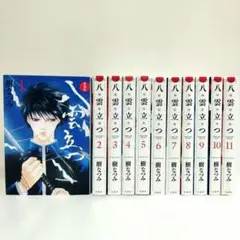 2026年最新】八雲立つ 全巻の人気アイテム - メルカリ