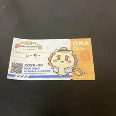 ちいかわ シーサーのおみやげやさん 那覇空港限定 ステッカー